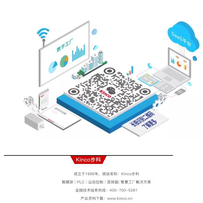 微信截圖_20190909141834.png