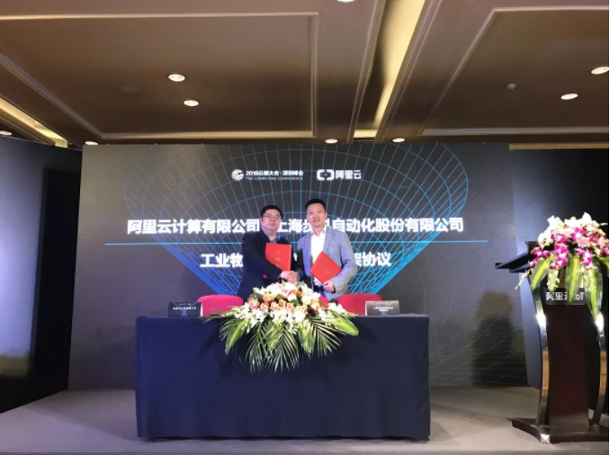 微信截圖_20190909160950.png