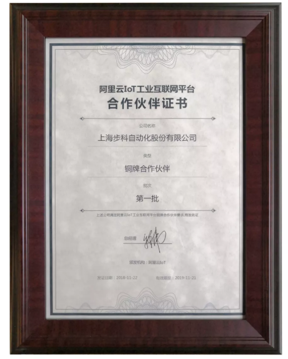微信截圖_20190909161208.png