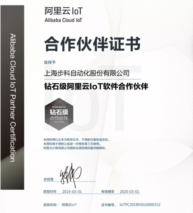 微信截圖_20190909161331.png