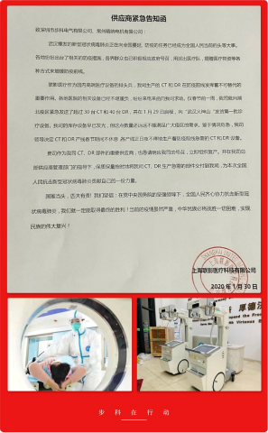 伺服驅(qū)動(dòng)器, 伺服電機(jī), 醫(yī)療行業(yè)專用伺服系統(tǒng)