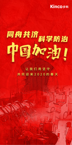 伺服驅(qū)動(dòng)器, 伺服電機(jī), 醫(yī)療行業(yè)專用伺服系統(tǒng)