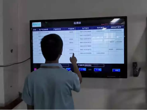 智慧工廠解決方案,數(shù)據(jù)采集,輕數(shù)字化生產(chǎn)線,數(shù)字化轉(zhuǎn)型,智能終端